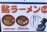 鯉西