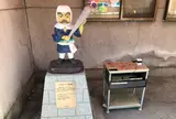 三好伊三入道