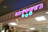 三日月百子 自由が丘店