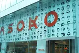 ASOKO原宿店