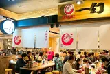 えびそば一幻 新千歳空港店