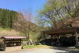 立岩水源公園