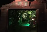 圓徳院