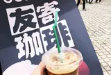彫刻の森美術館