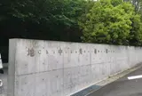 地中美術館