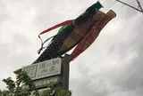 道の駅みま