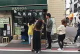 越後鶴屋