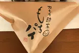 和菓子処 大手門