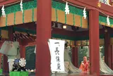 鶴岡八幡宮