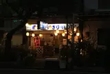 くろしお