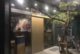水辺座