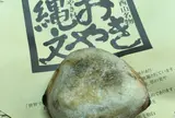 小川の庄大門店