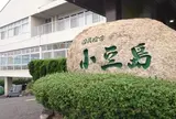 国民宿舎小豆島 Kokuminshukusha