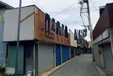 児島ジーンズストリート