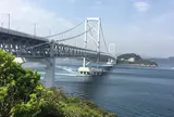 「道の駅うずしお」鳴門みさき荘
