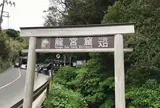龍宮窟