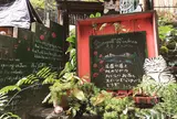 ミーシャのハーブ庭園 ブーケ ダルブル