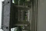 光明寺