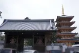 法然寺