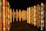 嵐山駅はんなり・ほっこりスクエア