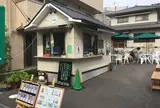 こだわりの宇治抹茶ソフトクリーム いなりのイーナ