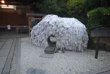 安井金比羅宮
