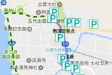出雲大社周辺渋滞・駐車場情報提供サイト