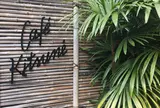 カフェ キツネ（CAFE KITSUNE）