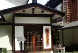 泉鏡花記念館