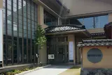 徳田秋聲記念館