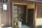 照葉