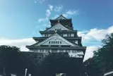 大阪城