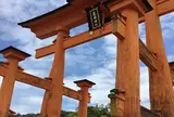 大鳥居