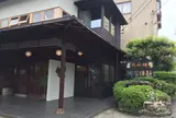 シルクロ陶芸体験工房【山中温泉】