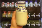 大曽根温泉 湯の城
