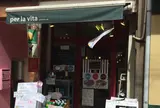 イタリアン×富士山天然氷 シロッポ