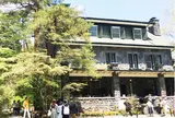 明治の館