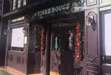 エーグル・ドゥース