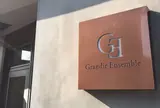 グランディール アンサンブル