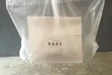メルシーベイク