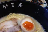 かまん 牛骨ラーメン