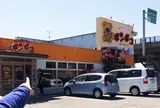 廻るファミリーすし ポンポコ 桜田店