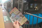三軒茶屋（世田谷線）駅