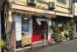 ひみつ堂
