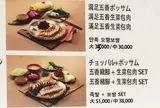 マンジョク オヒャンチョッパル