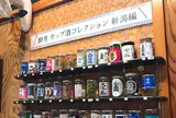酔月