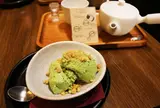 伊右衛門サロン