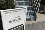 Ｋｉｒｓｉｋｋａ