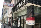 マサムラ