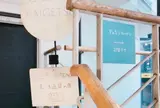 ギャルリ灰月